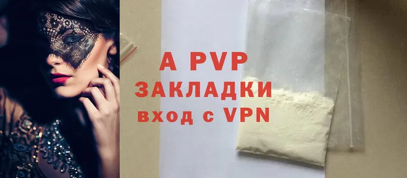 Alfa_PVP СК КРИС Гаврилов-Ям