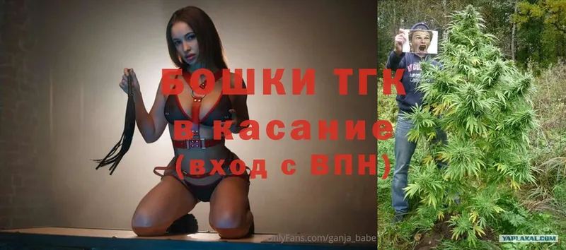 OMG рабочий сайт  Гаврилов-Ям  Конопля THC 21% 